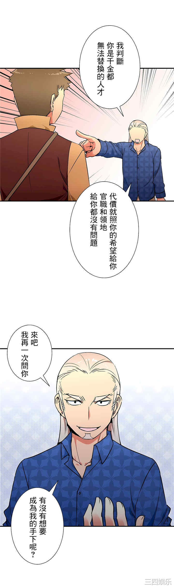 第28张