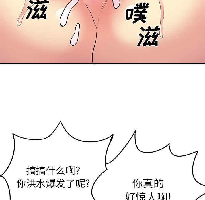 第2张