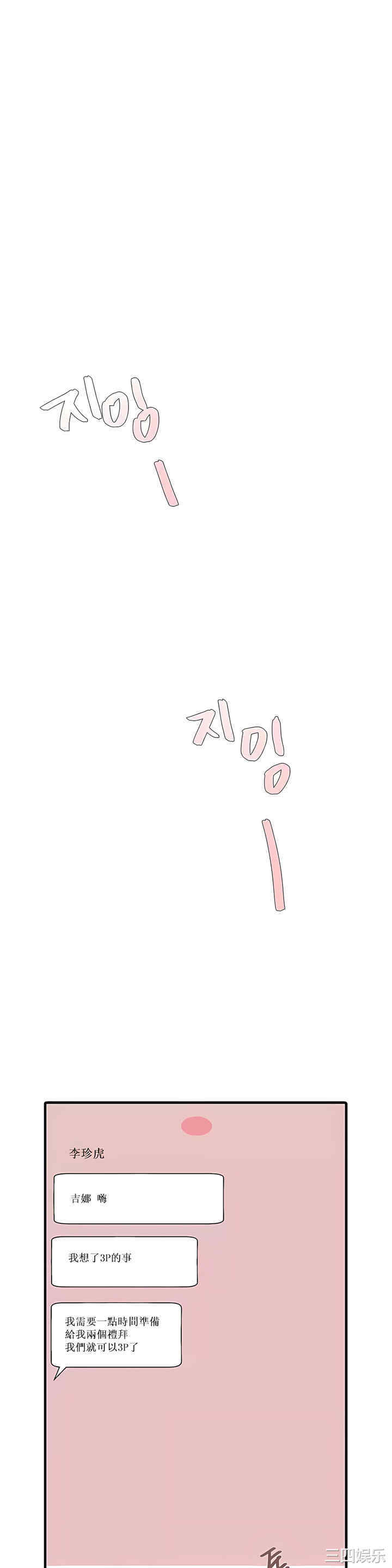 第44张
