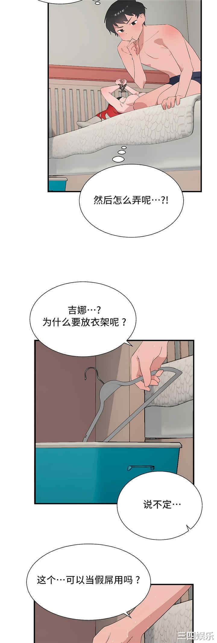 第30张