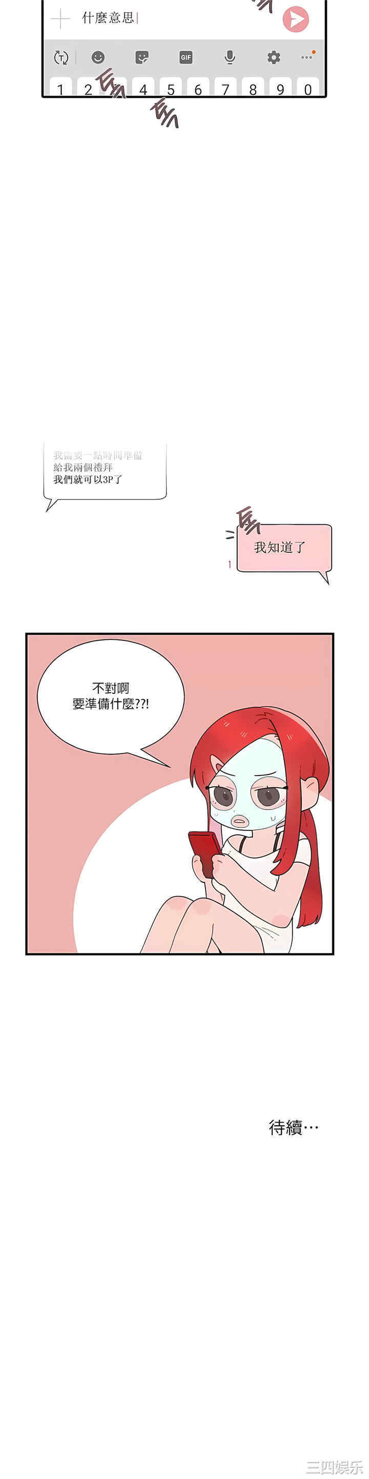 第45张