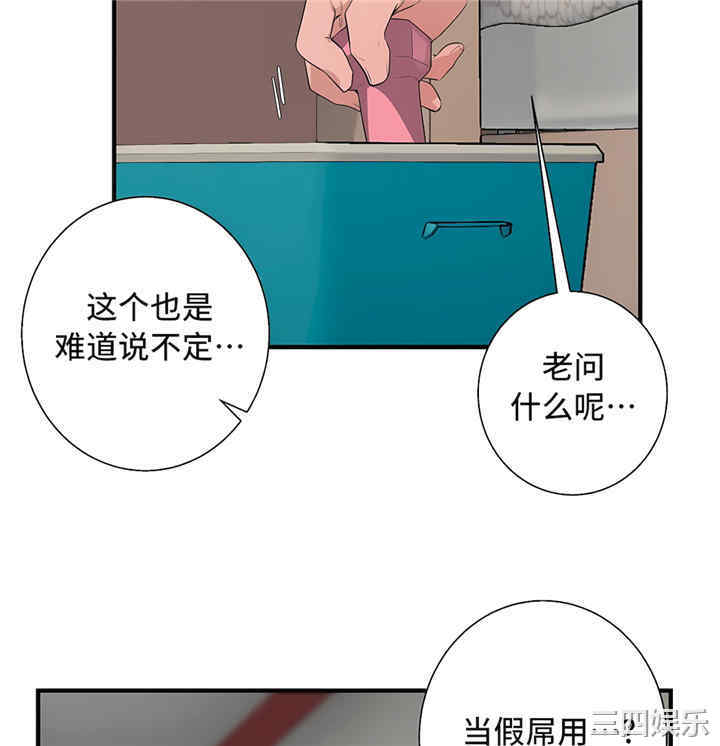 第31张