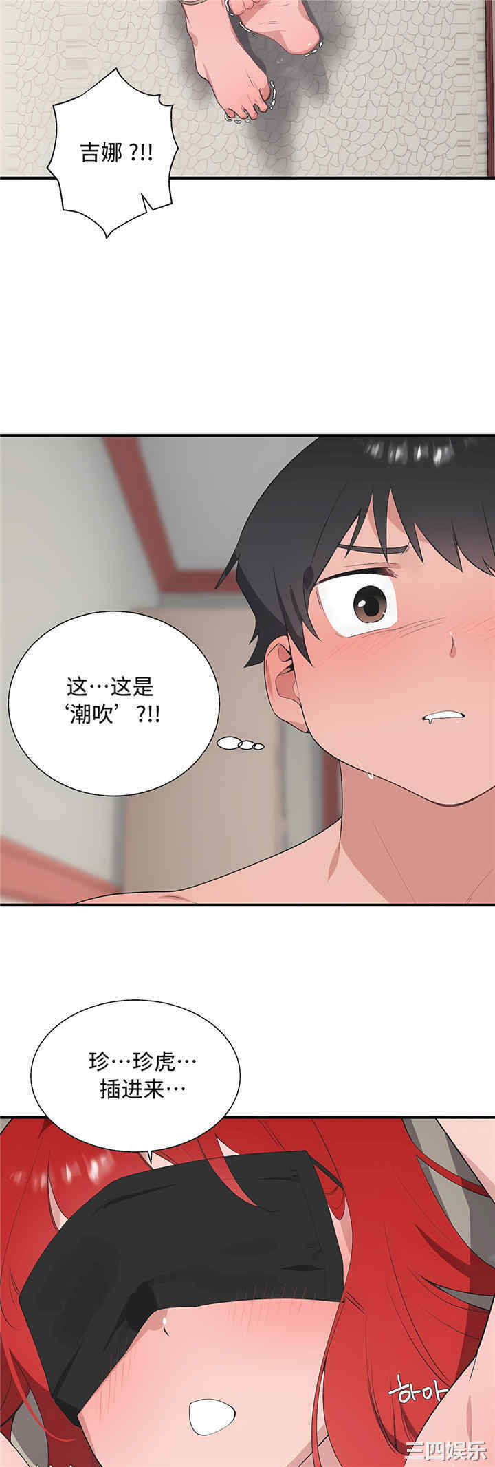 第41张