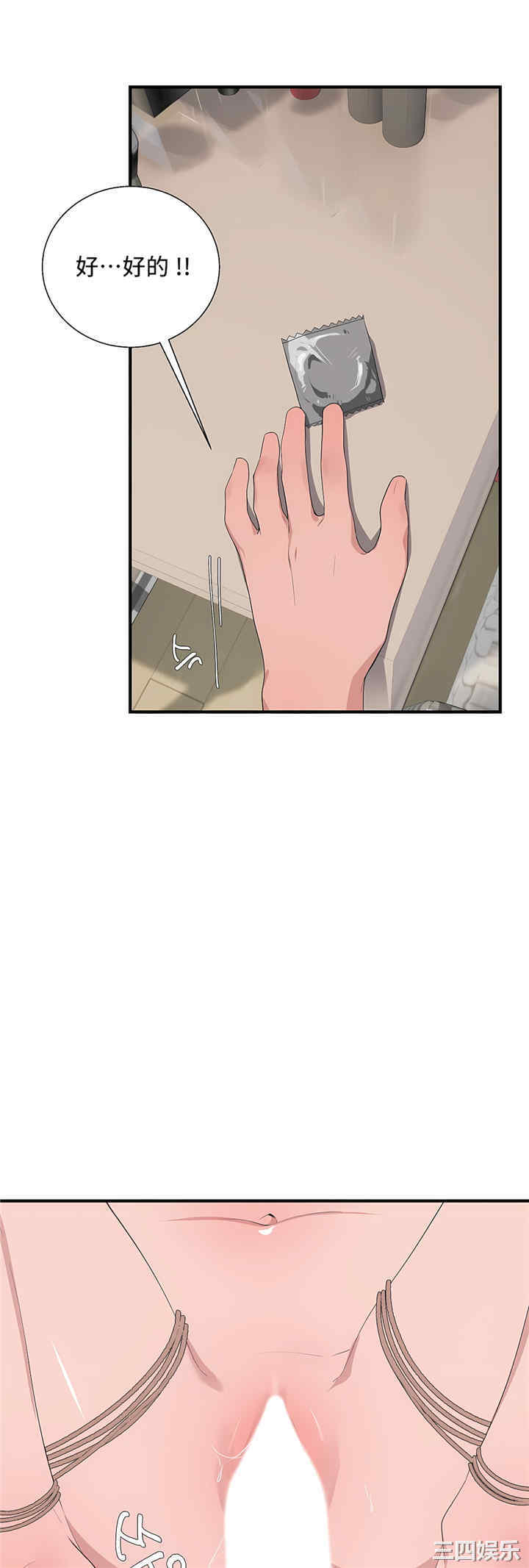 第43张
