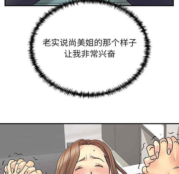 第33张