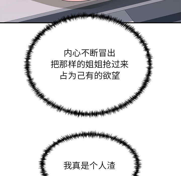 第37张