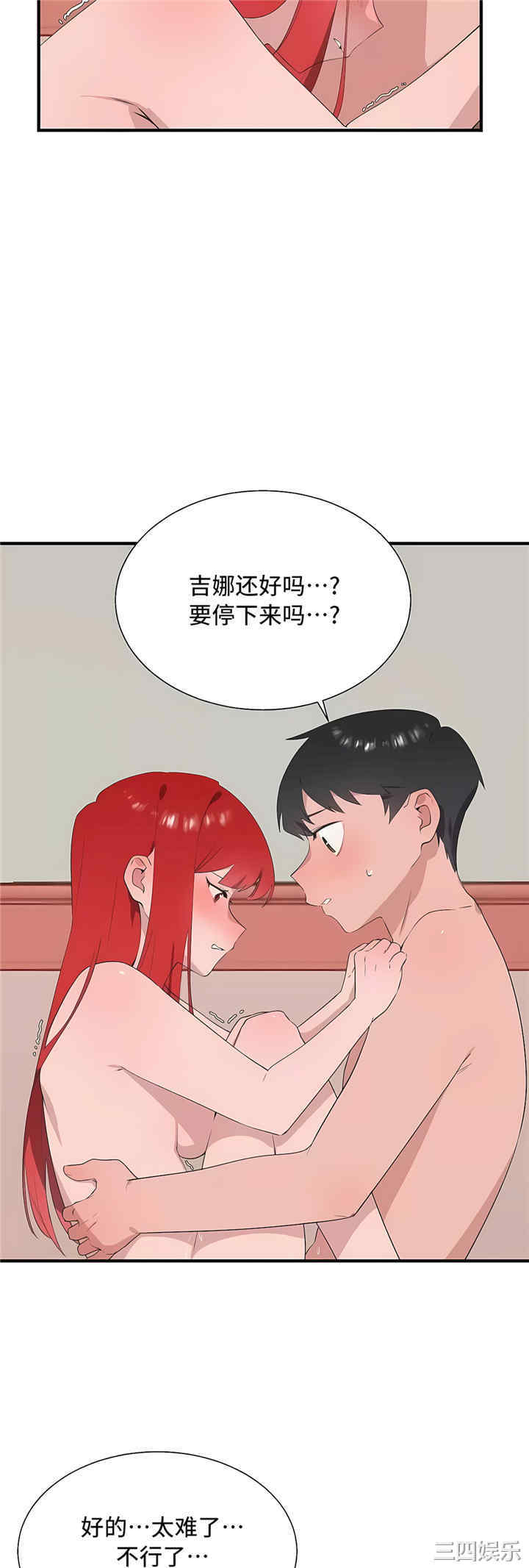 第55张