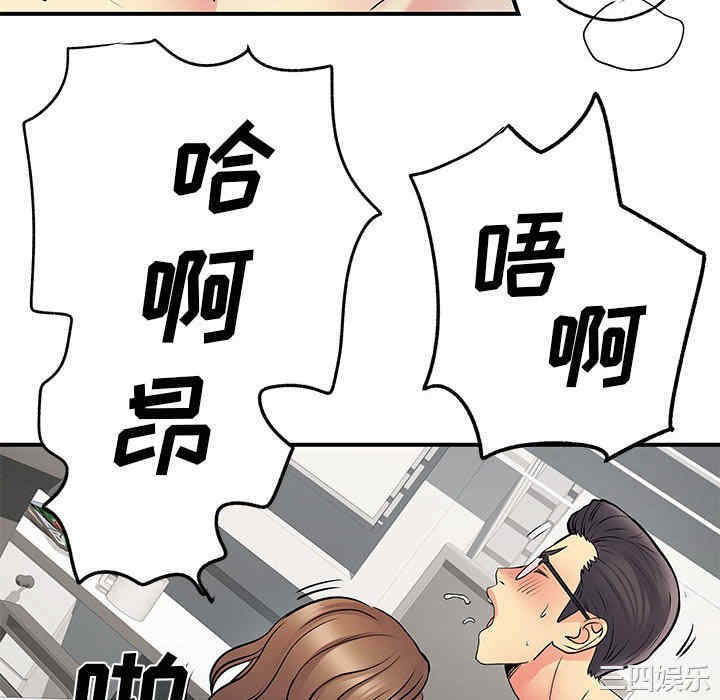 第68张