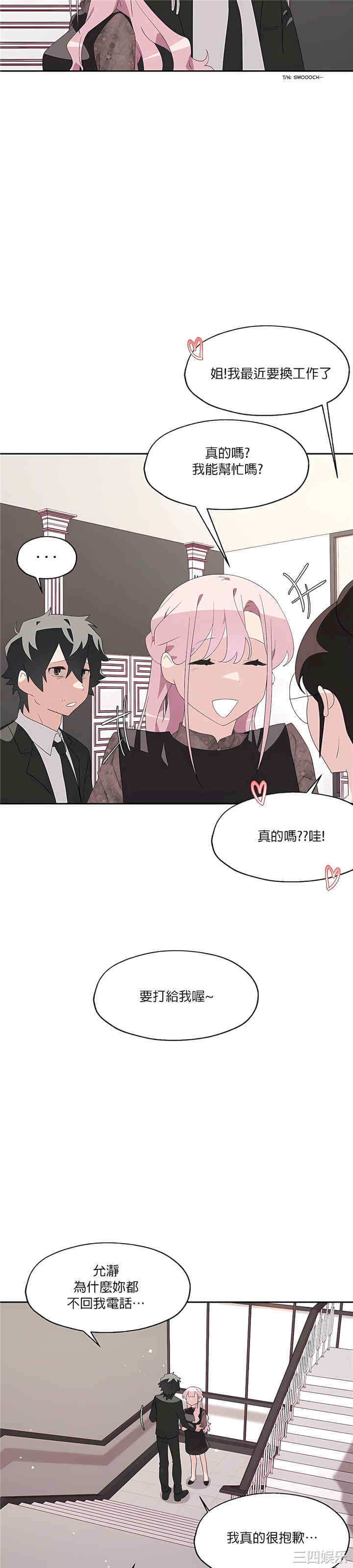 第27张