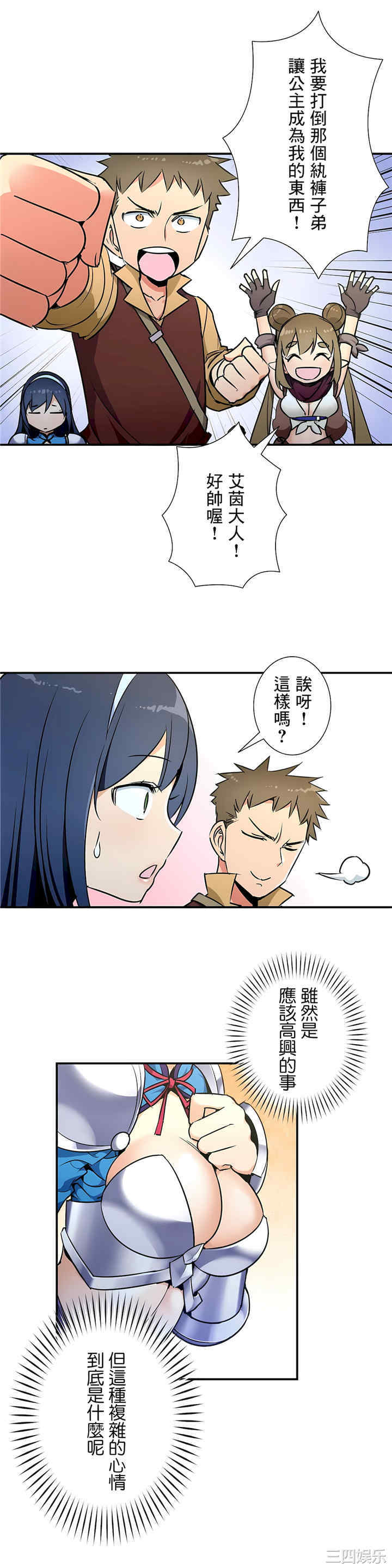 第19张