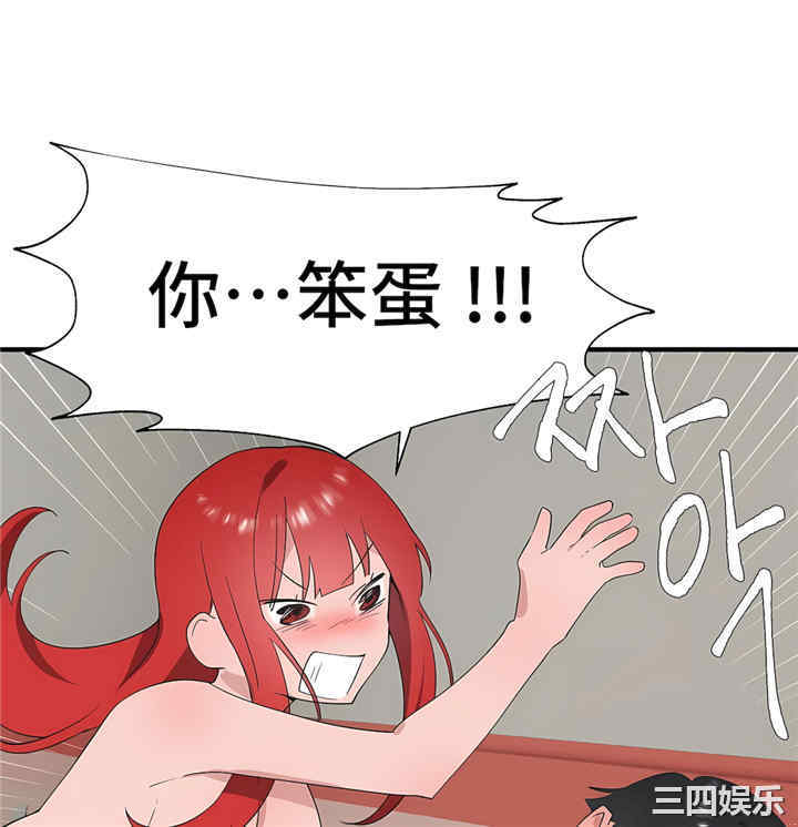 第66张