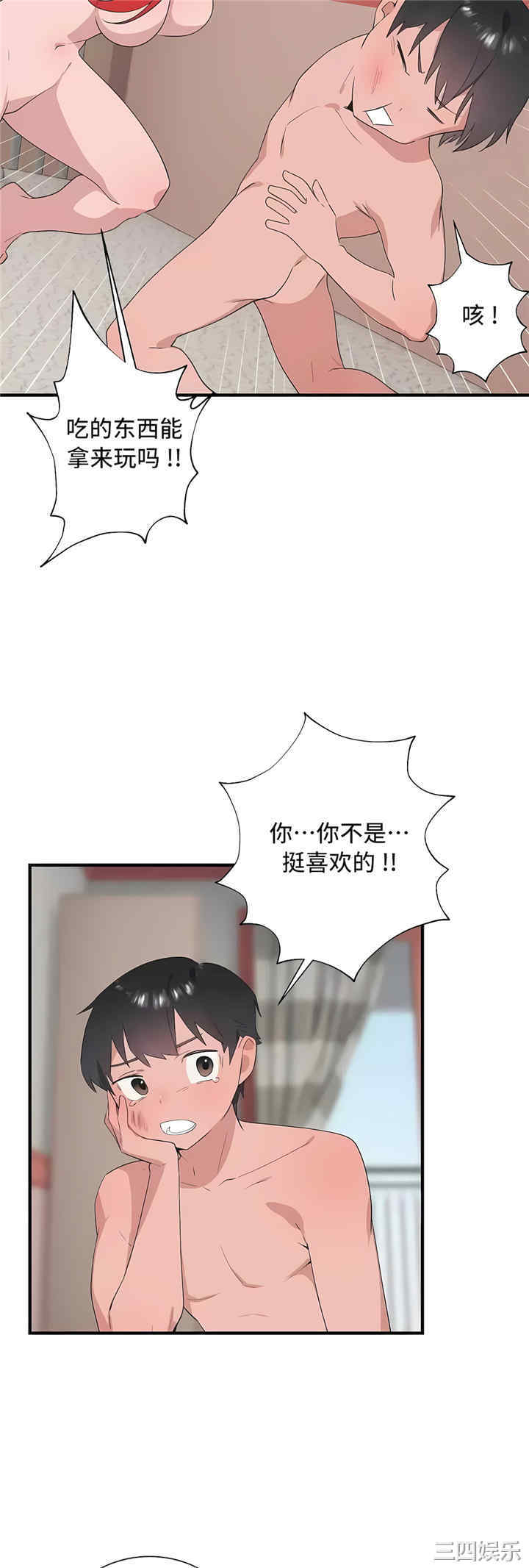 第67张