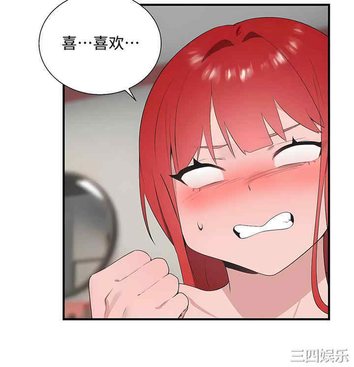 第68张