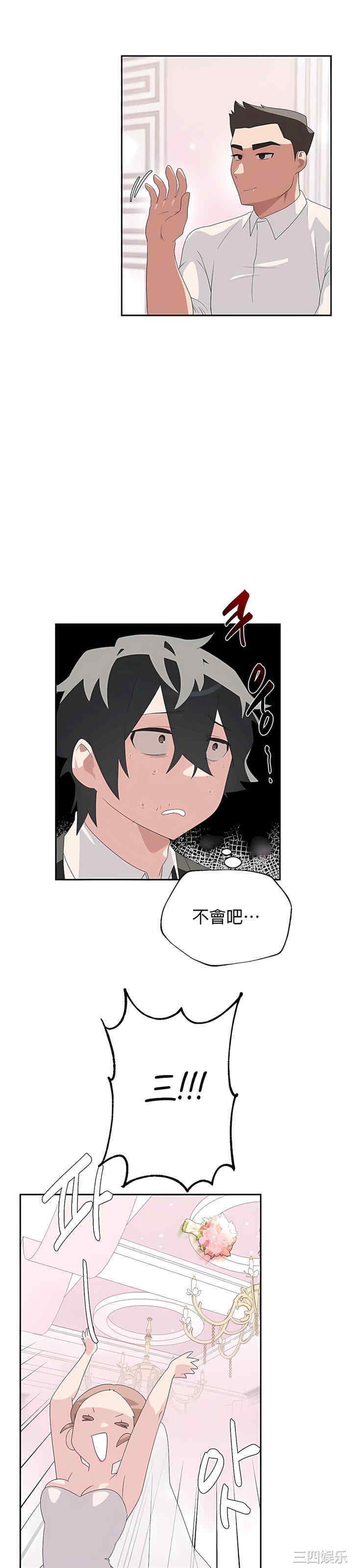第34张