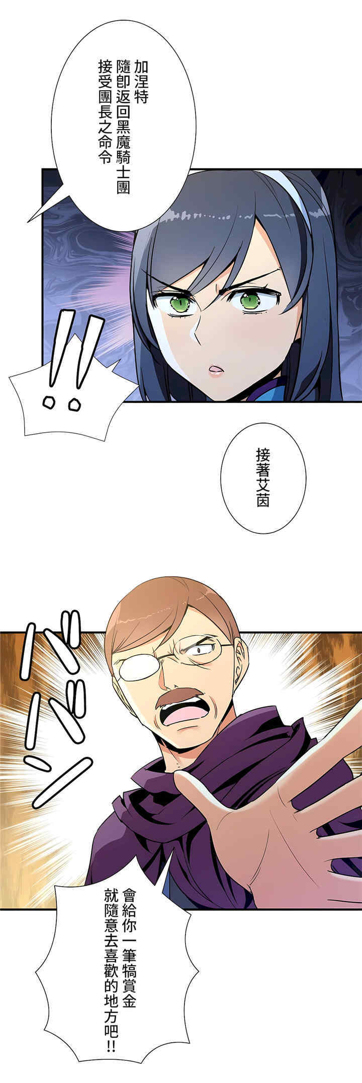 第21张