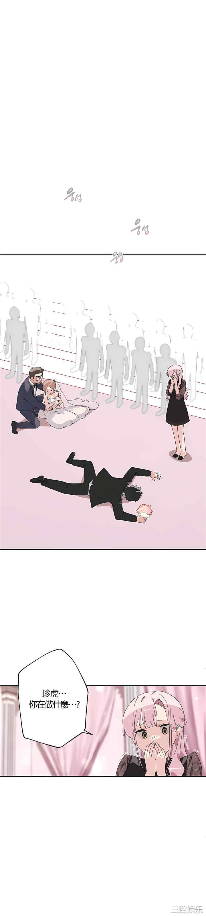 第37张