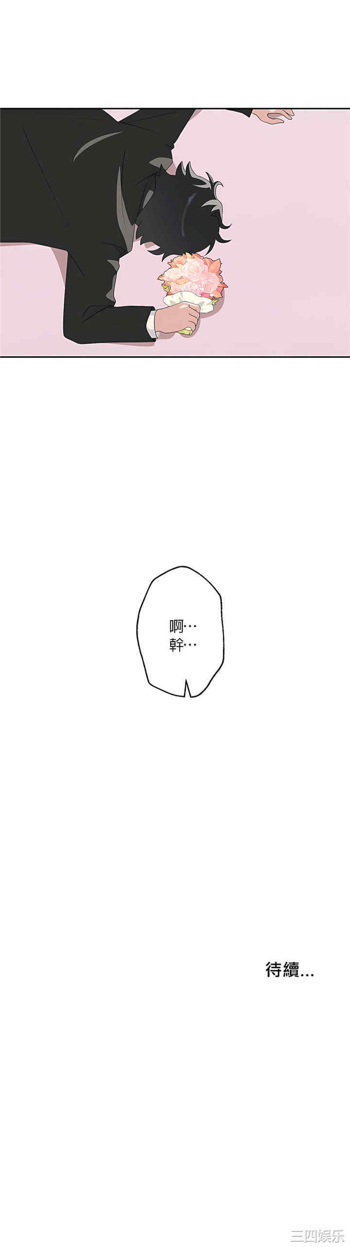 第38张