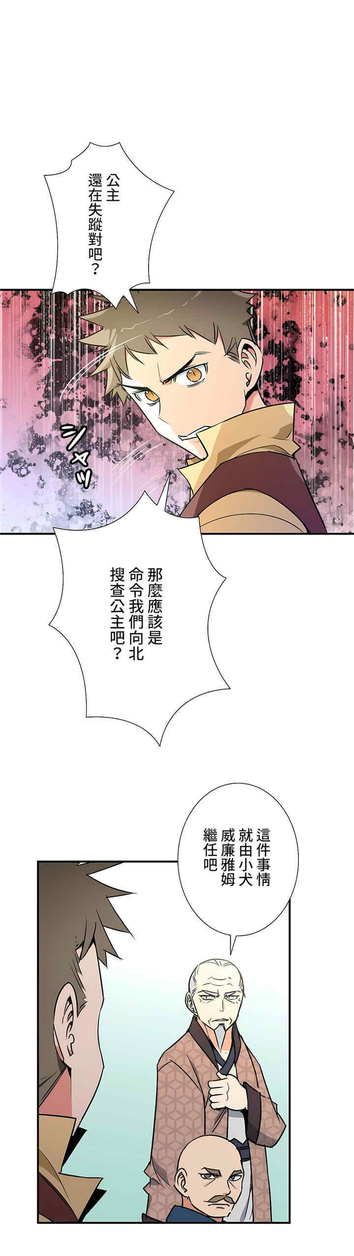 第23张