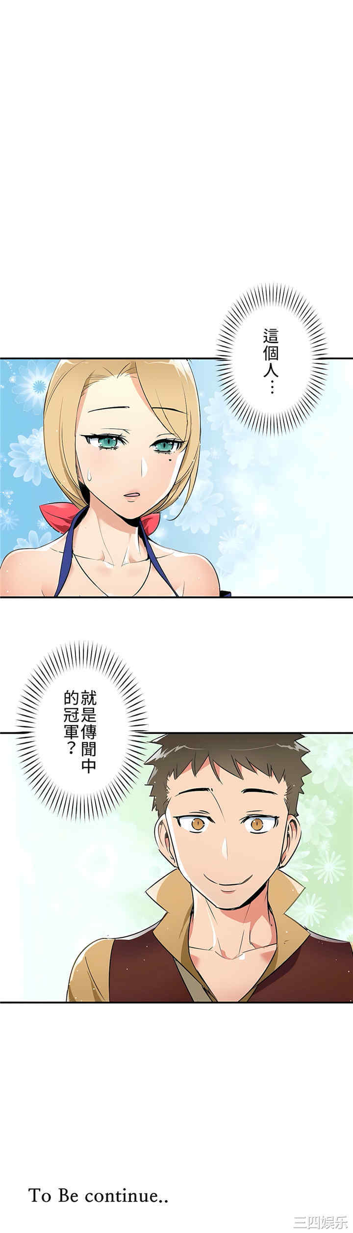 第28张