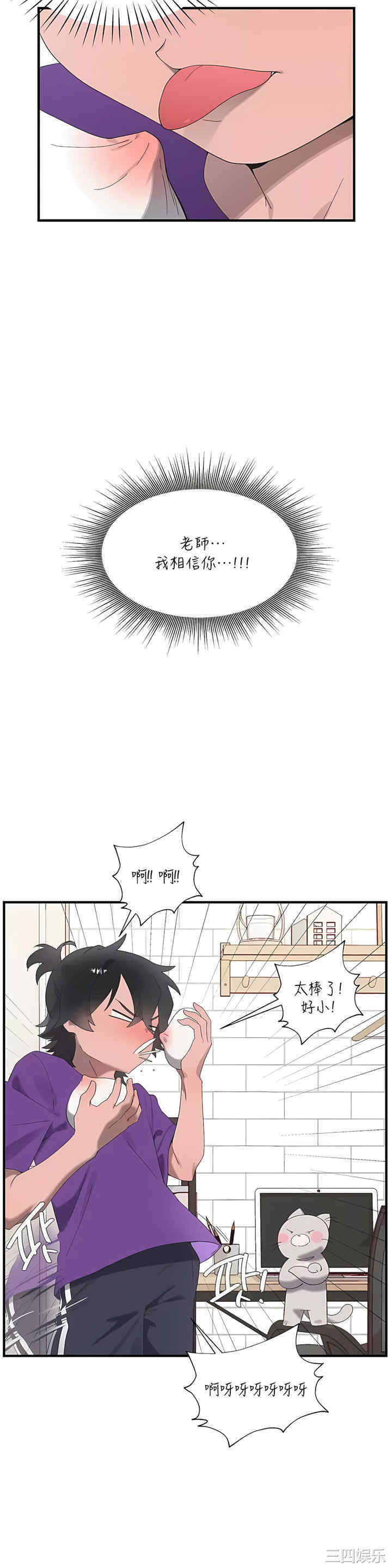 第19张