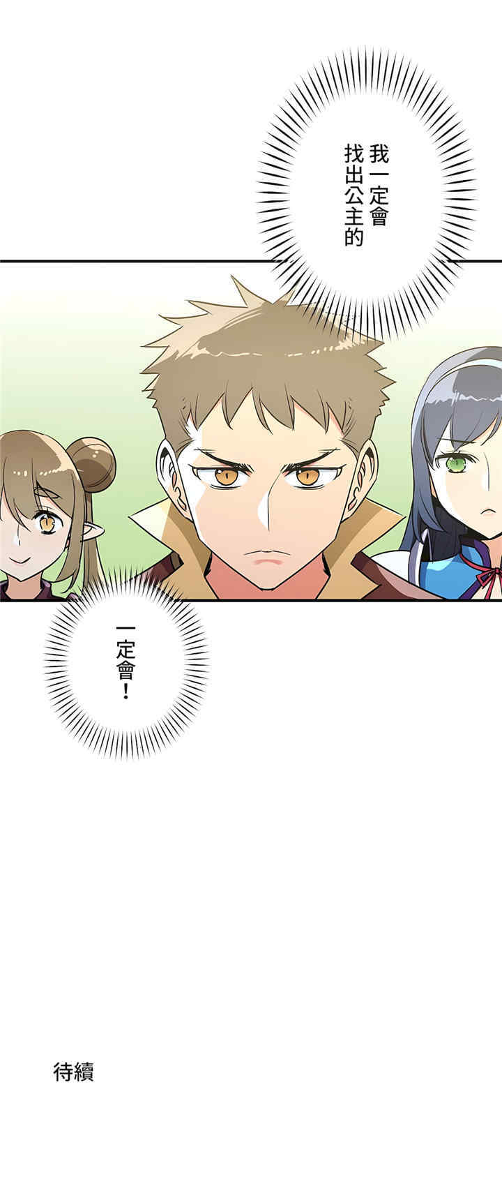 第34张