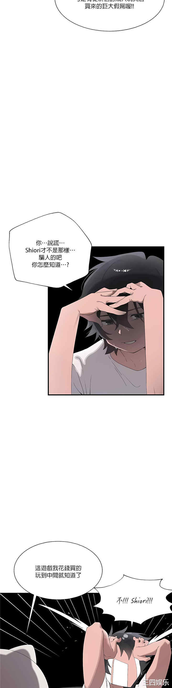 第26张