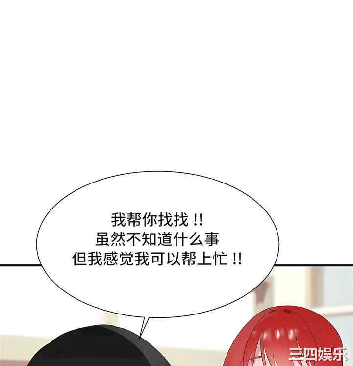 第23张
