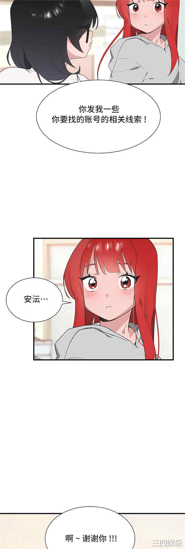 第24张