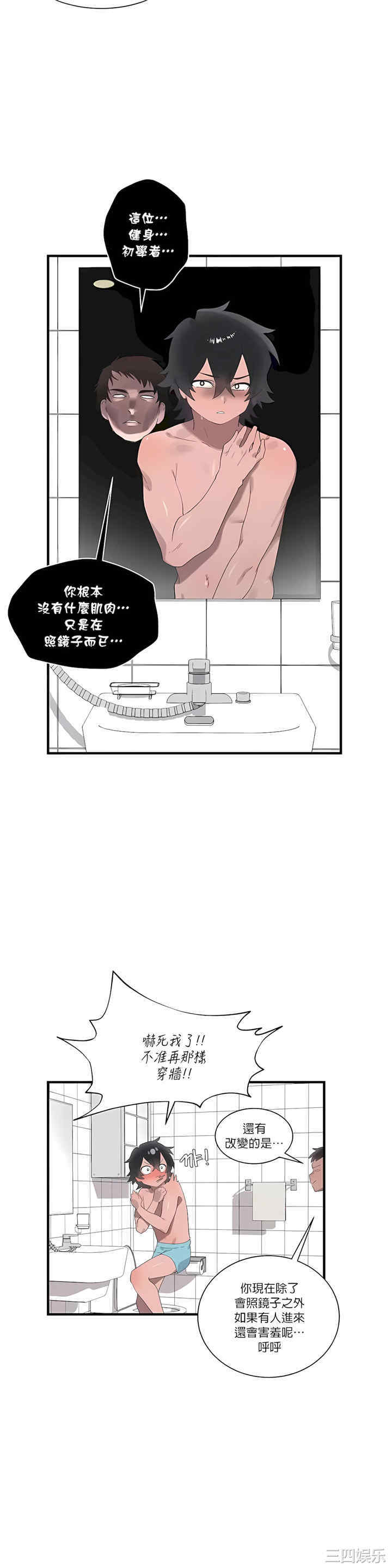 第29张