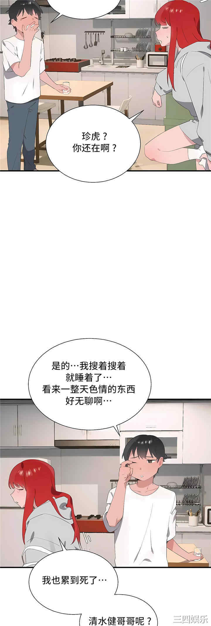 第28张