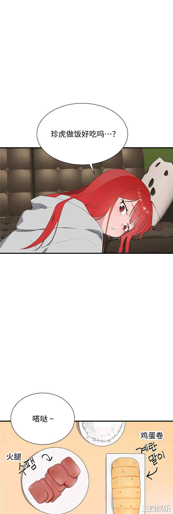 第32张
