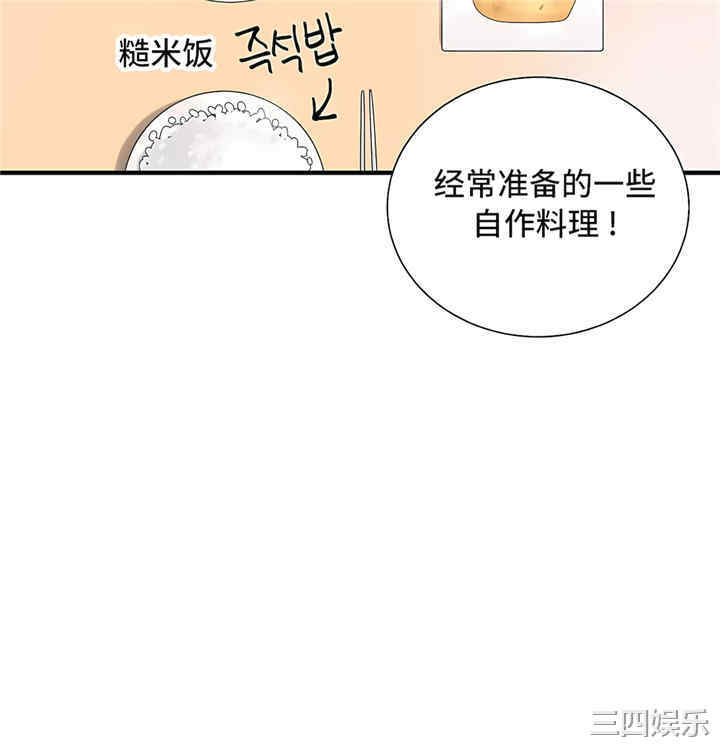 第33张