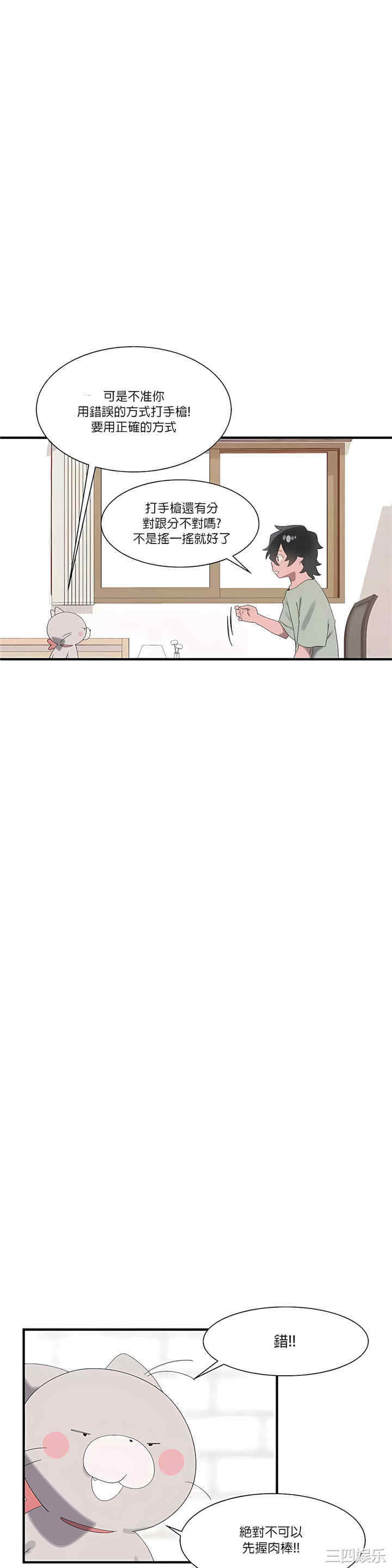 第38张