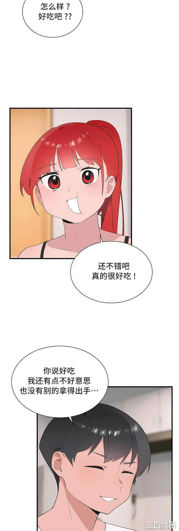 第36张