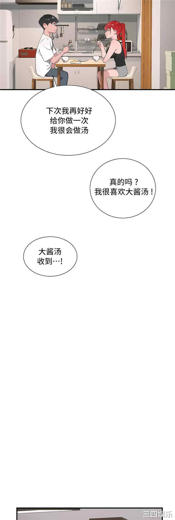 第38张