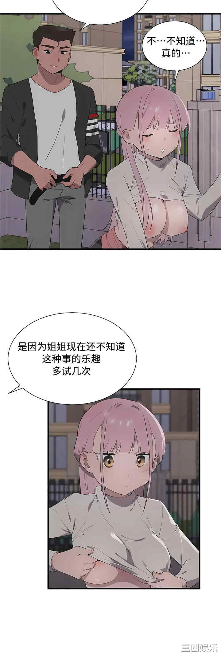 第50张