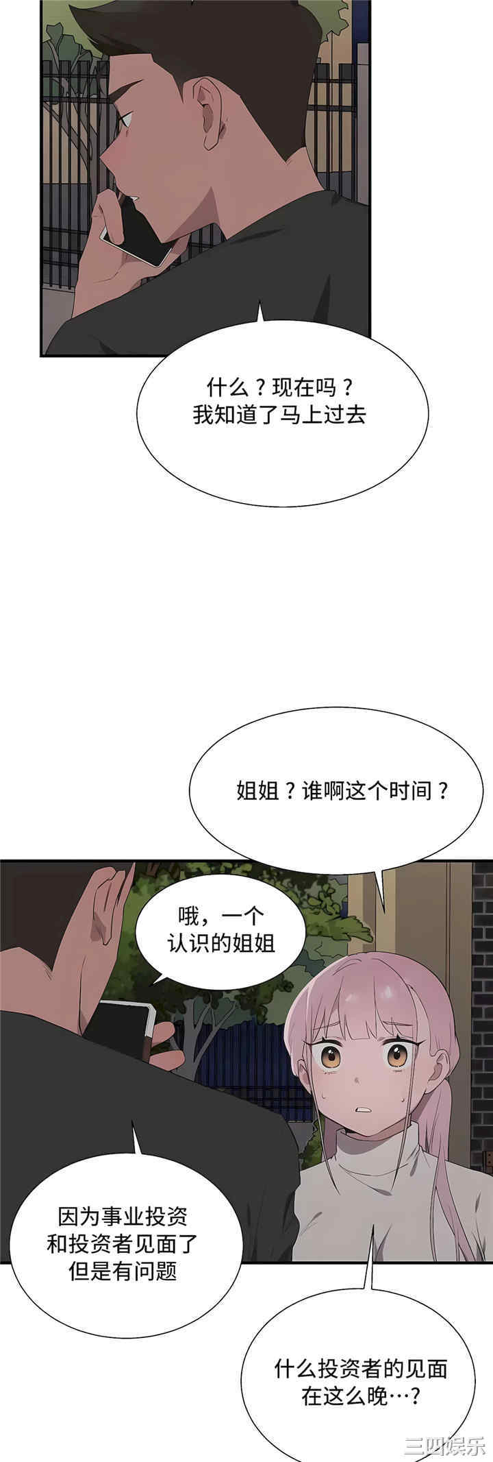 第52张