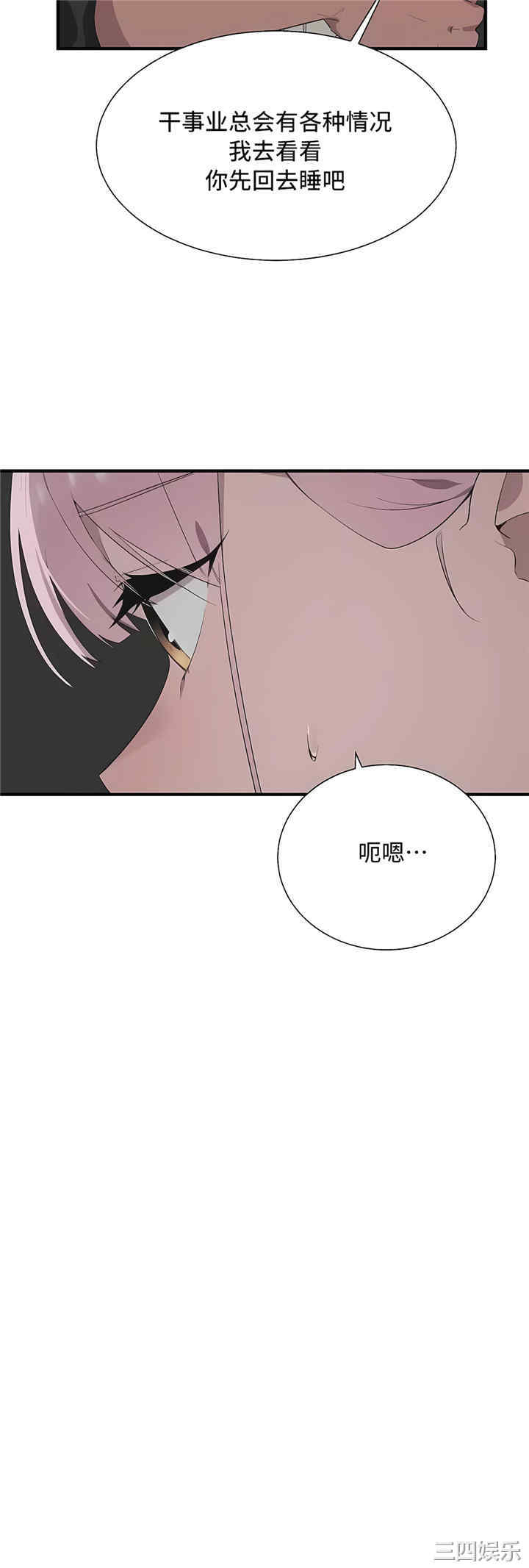 第54张