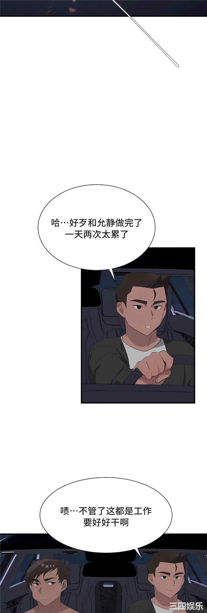第58张