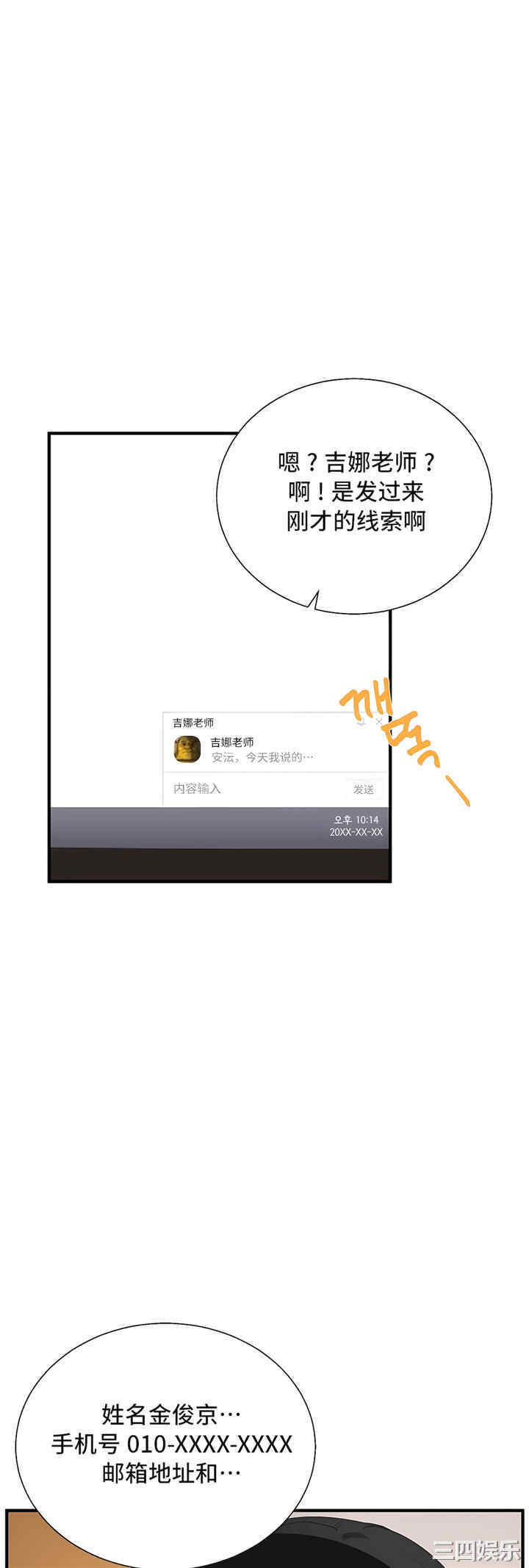 第64张