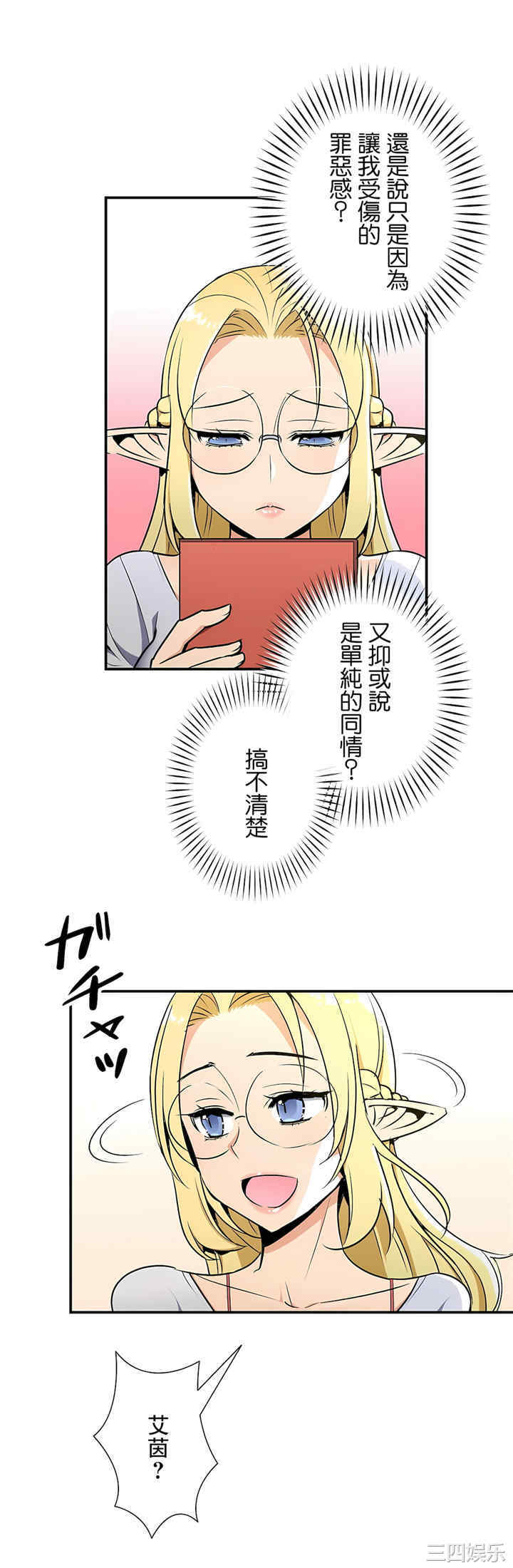 第31张