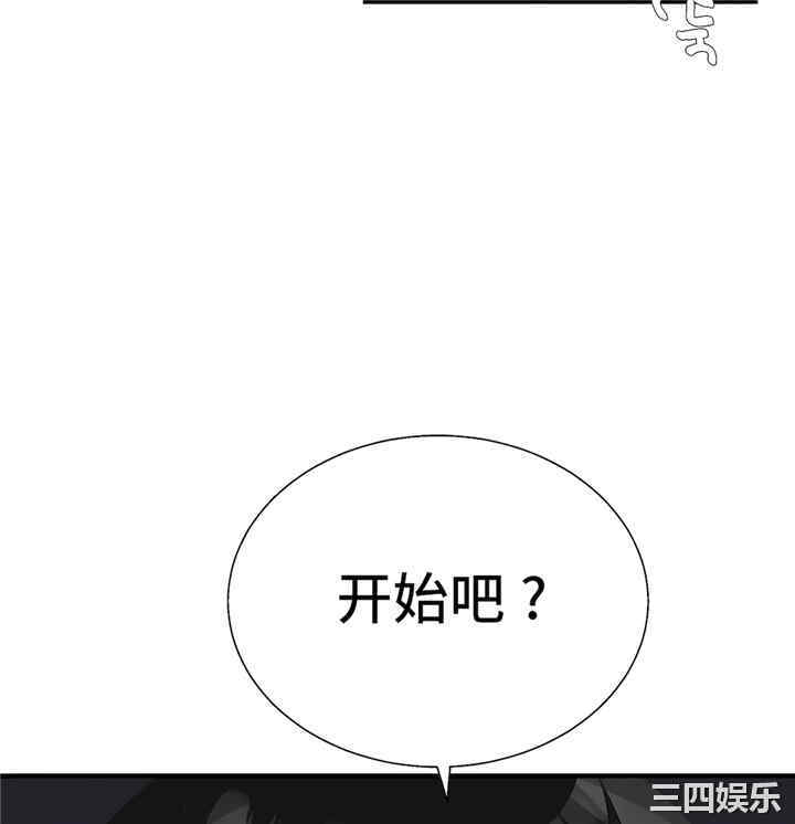 第67张
