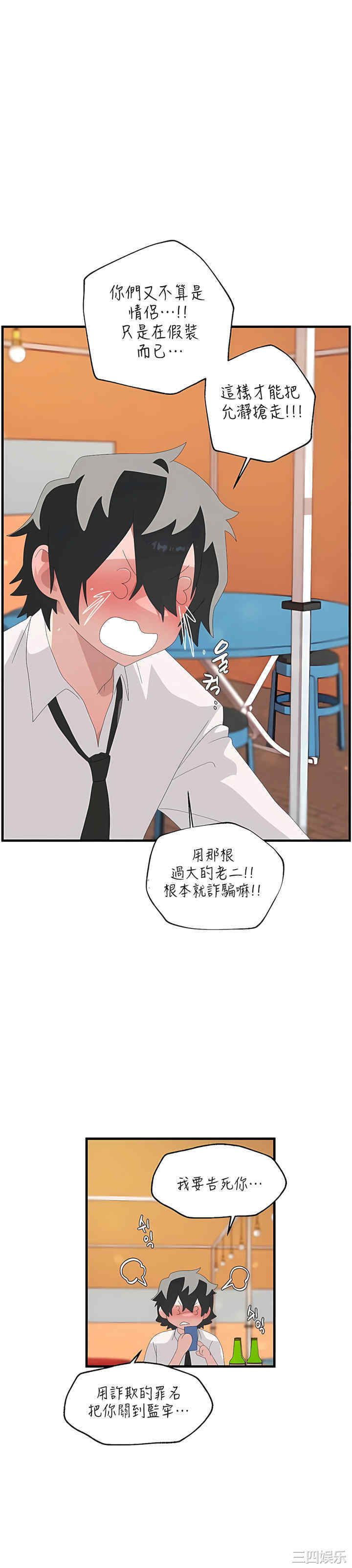 第27张