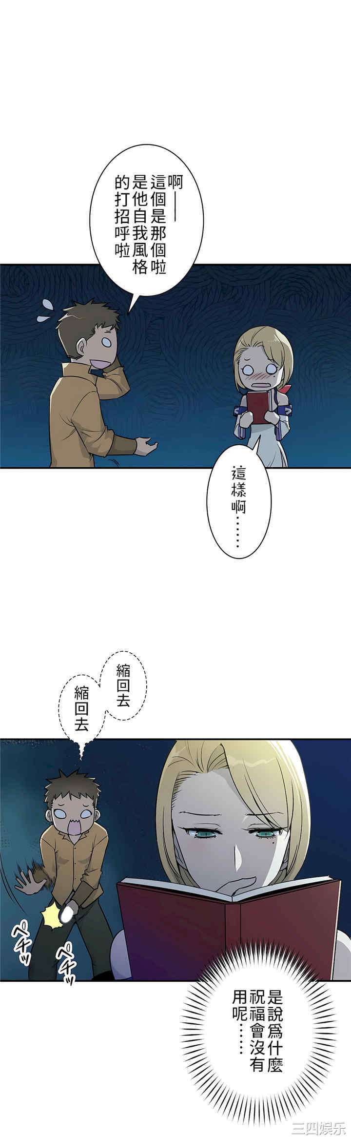 第19张