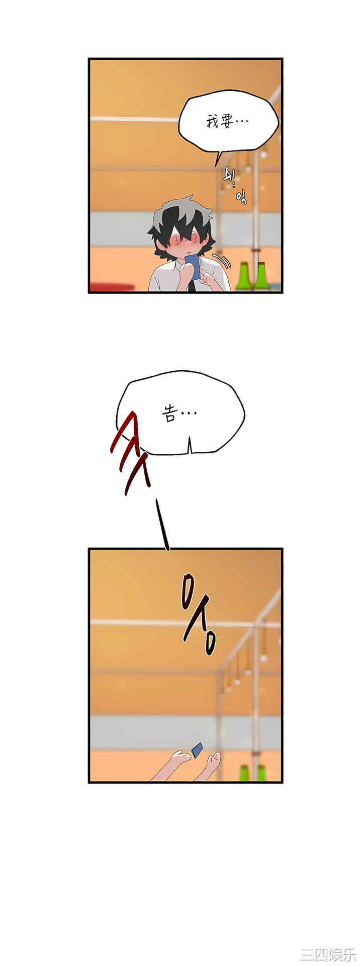 第28张