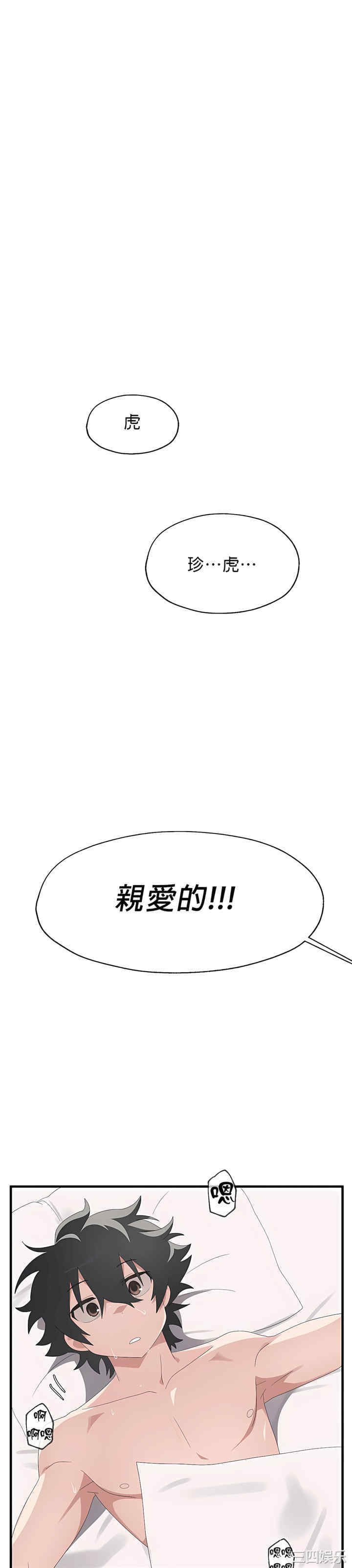 第29张