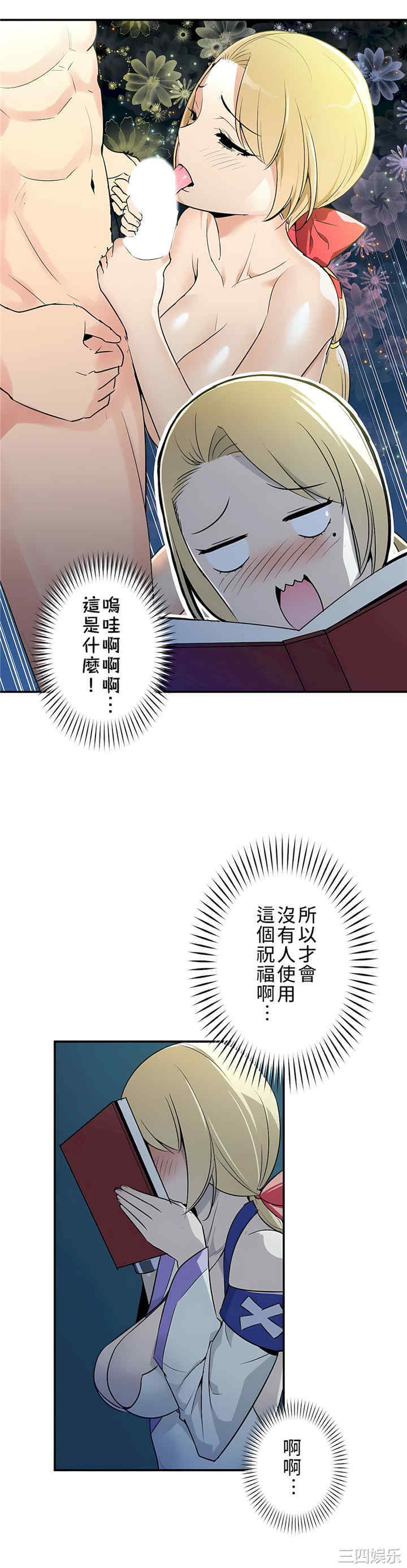 第21张