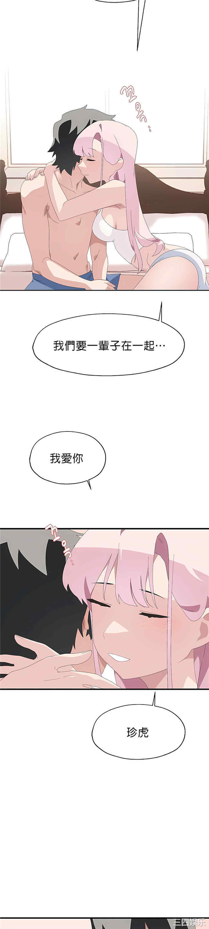 第33张