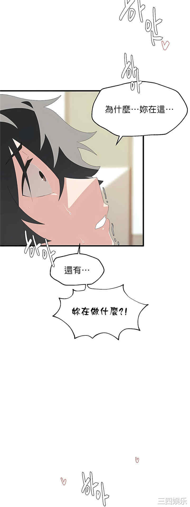 第36张