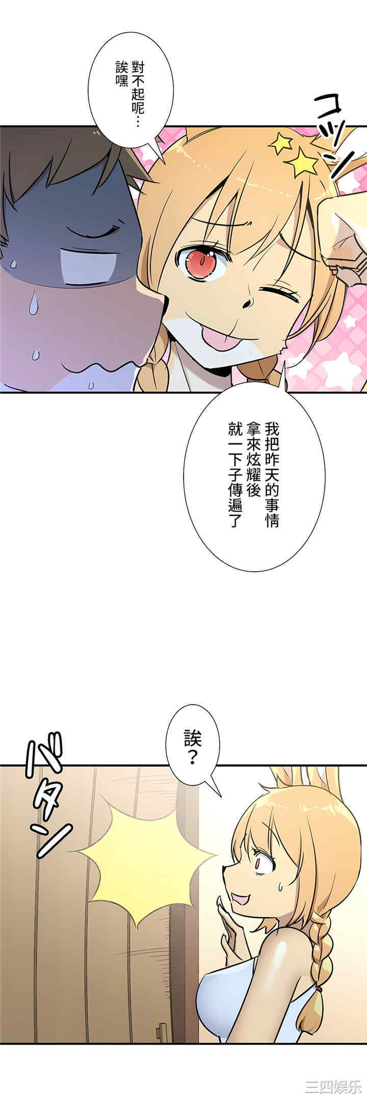 第27张